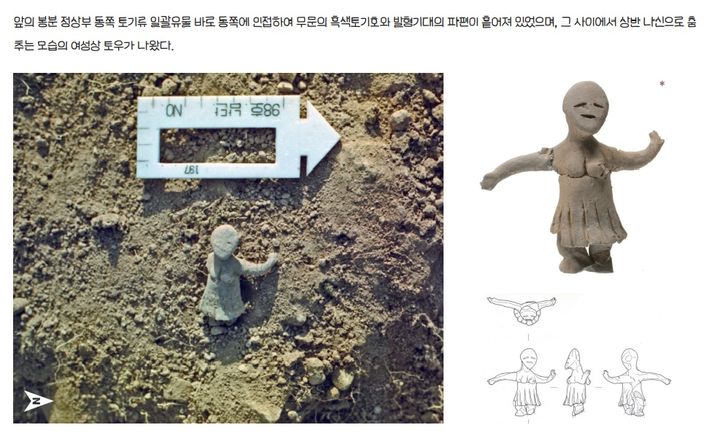 책 '황남대총 남분, 발굴조사의 기록'. (사진=국가유산청 제공) photo@newsis.com *재판매 및 DB 금지