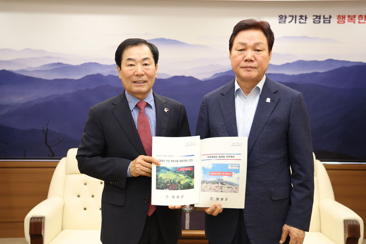 [창녕=뉴시스] 성낙인(왼쪽) 군수가 박완수 경남도지사에게 주요 현안사업을 설명한 후 기념사진을 촬영하고 있다. (사진=창녕군 제공) 2024.06.19. photo@newsis.com *재판매 및 DB 금지