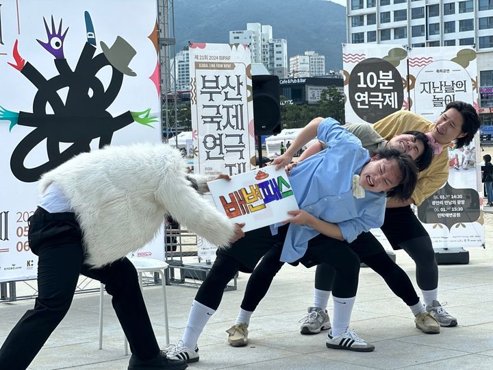 대경대 남양주 캠퍼스 연기예술과. (사진=대경대 제공) photo@newsis.com *재판매 및 DB 금지