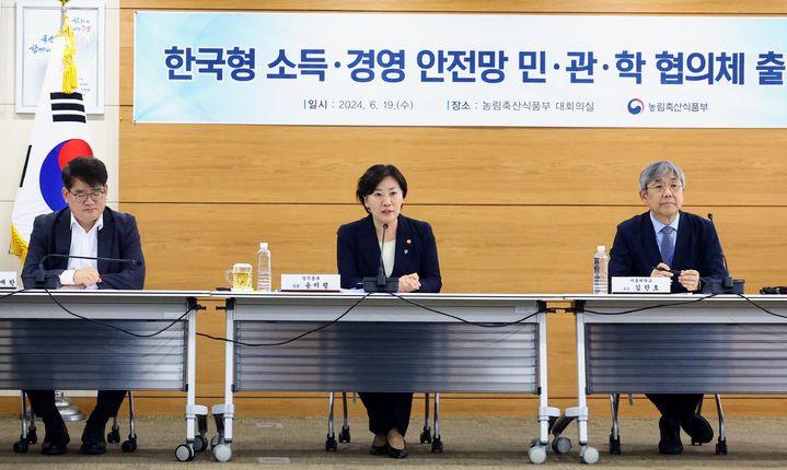 송미령 농림축산식품부 장관은 19일 오후 정부세종청사에서 한국형 소득·경영 안전망 구축방안을 논의·마련하기 위한 민·관·학 협의체(이하 협의체) 출범식을 개최했다. (사진 = 농식품부 제공) 2024.06.19. *재판매 및 DB 금지