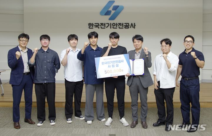 [전주=뉴시스]윤난슬 기자 = 한국전기안전공사는 전북혁신도시 전기안전연구원에서 산업통상자원부 및 대한전기학회와 공동으로 '제5회 전기 안전 우수논문 공모전'을 진행했다고 19일 밝혔다.(사진=전기안전공사 제공) 