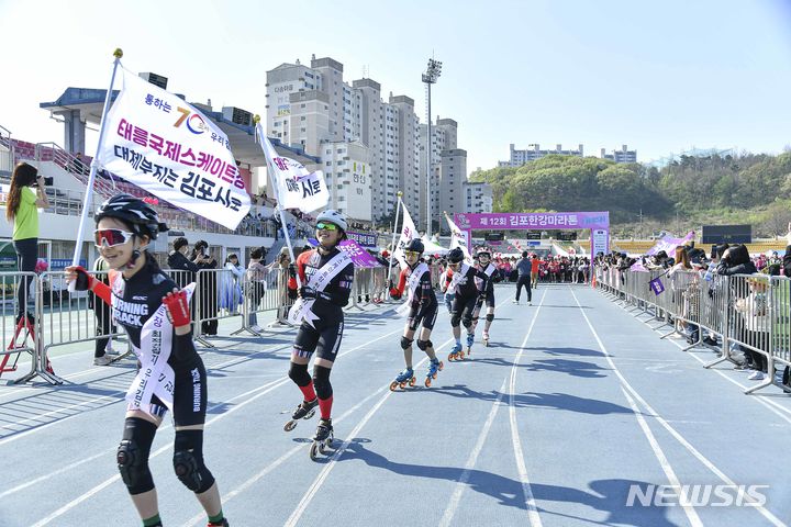 [김포=뉴시스] 정일형 기자 = 한강마라톤 대회에서 국제스케이트장 유치를 응원하는 모습. (사진은 김포시 제공) 