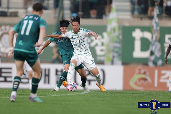 [서울=뉴시스]전북, 2부리그 김포에 0-1 충격패. (사진=대한축구협회 제공)