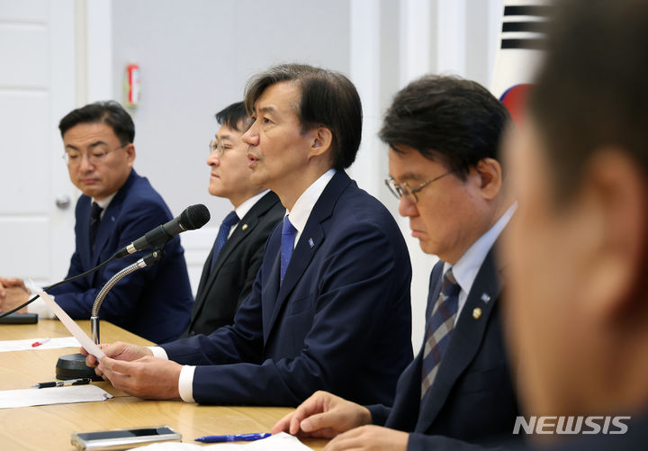 [서울=뉴시스] 고승민 기자 = 조국 조국혁신당 대표가 19일 서울 여의도 국회에서 열린 최고위원회의에서 발언하고 있다. 2024.06.19. kkssmm99@newsis.com