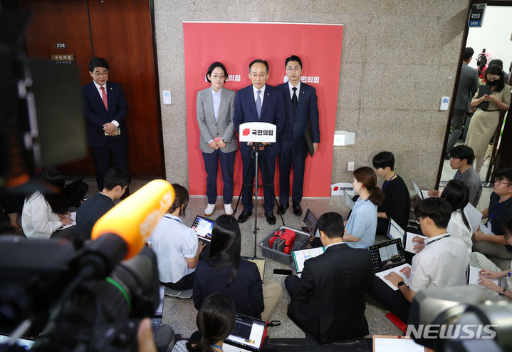 [서울=뉴시스] 고승민 기자 = 추경호 국민의힘 원내대표가 19일 서울 여의도 국회에서 법사위, 운영위 관련 기자회견을 하고 있다. 2024.06.19. kkssmm99@newsis.com
