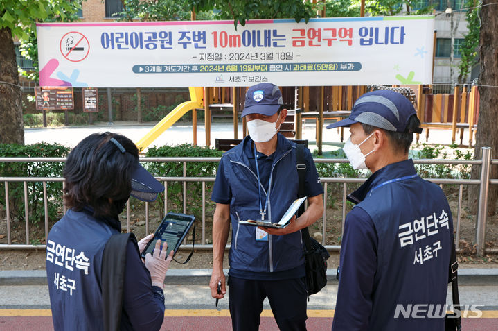 [서울=뉴시스] 김금보 기자 = 19일 오전 서울 서초구 양재어린이공원에서 금연단속원들이 어린이공원 경계 10m 이내 금연단속 및 순찰 계획에 대해 논의하고 있다.  서초구는 전국 최초로 어린이공원 경계 10m 이내를 금연구역으로 지정, 이날부터 과태료 5만원 부과 단속을 실시한다. 2024.06.19. kgb@newsis.com