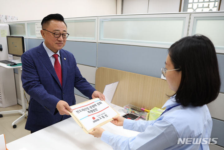 [서울=뉴시스] 고승민 기자 = 고동진 국민의힘 의원이 19일 서울 여의도 국회 의안과에서 반도체산업 경쟁력 강화 특별법안을 제출하고 있다. 2024.06.19. kkssmm99@newsis.com