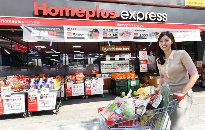 [서울=뉴시스] 홈플러스 익스프레스. (사진=홈플러스 제공) 2024.07.17. photo@newsis.com *재판매 및 DB 금지