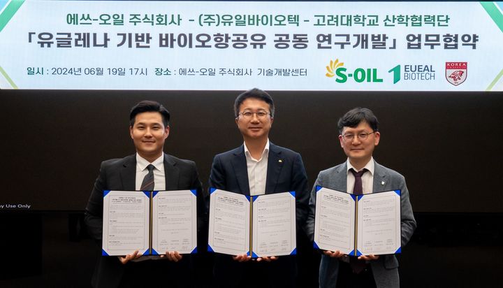 [서울=뉴시스]에쓰오일은 미생물 생산 기술 보유 스타트업인 유일바이오텍, 고려대 산학협력단과 바이오항공유 생산 전 과정에서 ‘K-SAF(국산 지속가능항공유)’ 실현을 목표로 ‘유글레나 기반 바이오항공유 연구개발’ 업무협약을 체결했다. 사진 왼쪽부터 조창호 유일바이오텍 대표, 이동우 에쓰오일 케미칼기술개발부문장, 권정환 고려대 산학협력단 단장. (사진=에쓰오일) 2024.06.20 photo@newsis.com *재판매 및 DB 금지