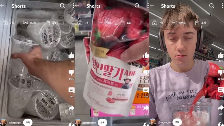 [서울=뉴시스] 외국인들이 한국 편의점에서 음료 커스텀을 하고 있다 (사진= 릴스 캡처 ) 2024.6.20. photo@newsis.com *재판매 및 DB 금지