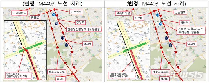 [화성=뉴시스] M4403 노선 정류소 변경(사진=화성시 제공) 2024.06.20.photo@newsis.com