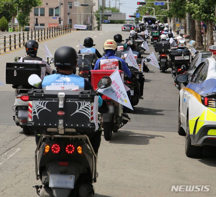 [청주=뉴시스] 서주영 기자 = 20일 오후 충북의 이동노동자들이 충대정문 오거리에서 이동노동자 쉼터 설치를 촉구하는 바이크 행진을 하고 있다. 2024.06.20. juyeong@newsis.com 
