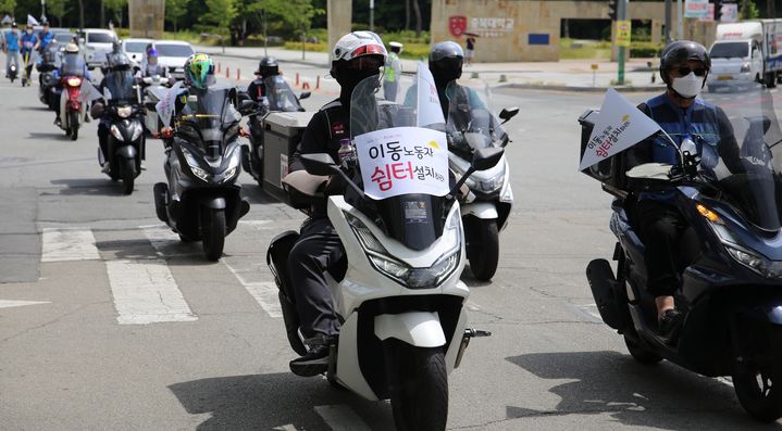 [청주=뉴시스] 서주영 기자 = 20일 오후 충북의 이동노동자들이 충대정문 오거리에서 이동노동자 쉼터 설치를 촉구하는 바이크 행진을 하고 있다. 2024.06.20. juyeong@newsis.com 