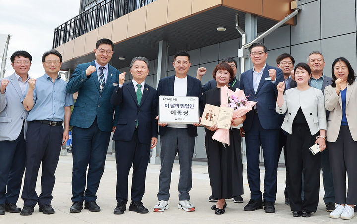 이종상 함양산양삼 대표 '이달의 임업인' 수상