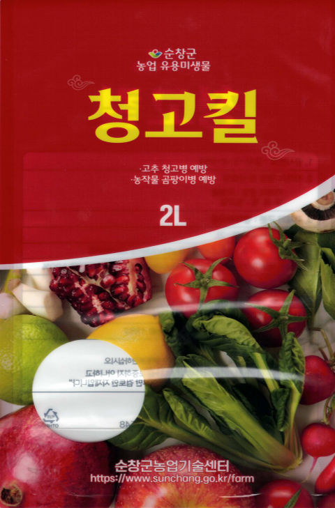 *재판매 및 DB 금지