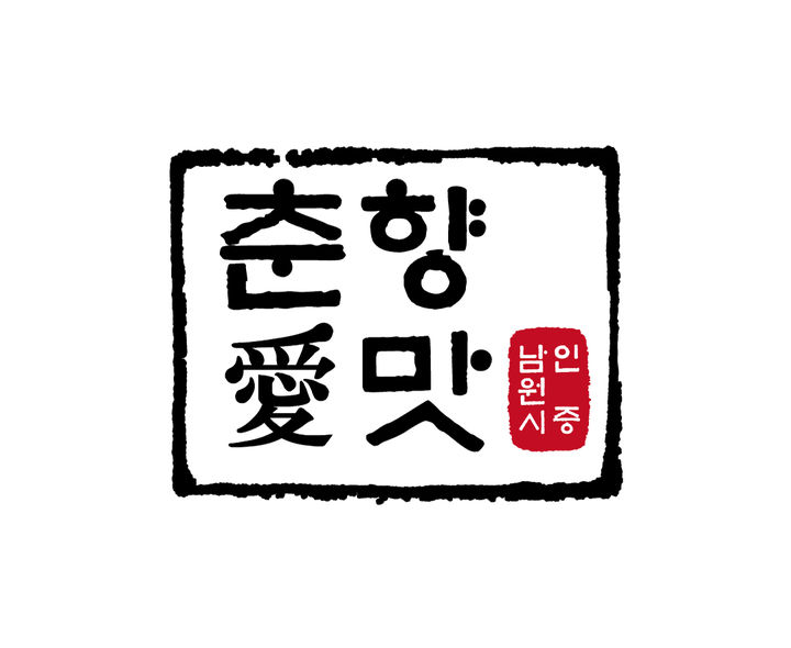 *재판매 및 DB 금지