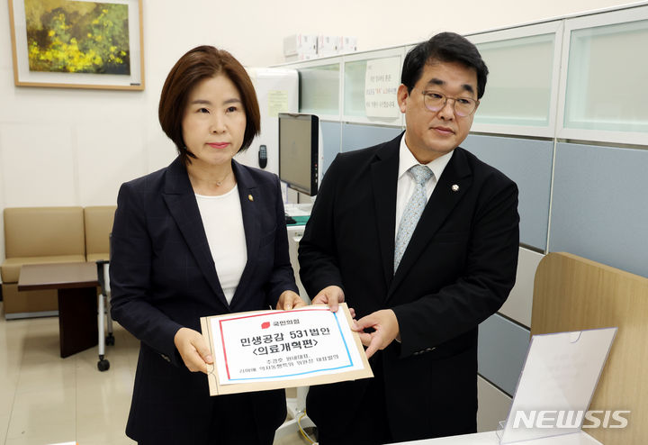 [서울=뉴시스] 고승민 기자 = 국민의힘 배준영 원내수석부대표와 김미애 약자동행특위원장이 20일 서울 여의도 국회 의안과에서 민생공감 531 법안 '의료개혁편'을 제출하기 전 포즈를 취하고 있다. 2024.06.20. kkssmm99@newsis.com
