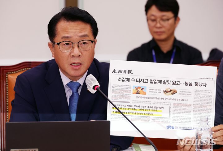 [서울=뉴시스] 조성봉 기자= 문금주 더불어민주당 의원이 20일 오후 서울 여의도 국회에서 열린 농림축산식품해양수산위원회 첫 전체회의에서 발언을 하고 있다. 2024.06.20. suncho21@newsis.com