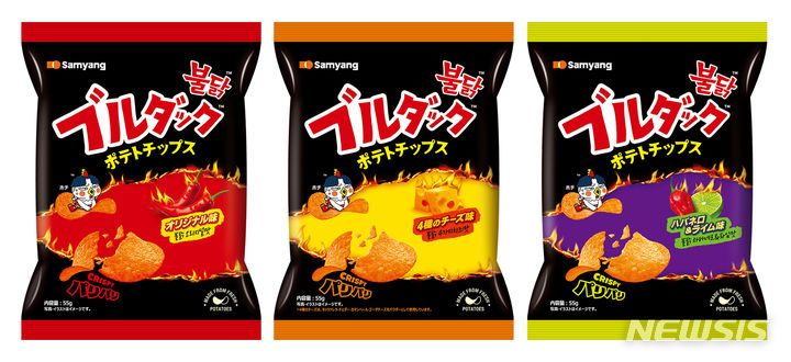 [서울=뉴시스] 불닭 포테이토칩 3종. (사진=삼양식품 제공)
