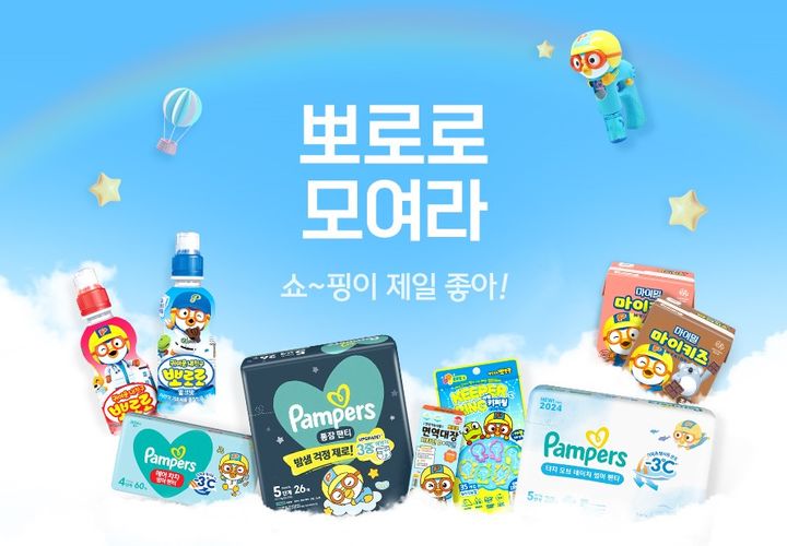 [서울=뉴시스] 티몬이 오는 23일까지 '뽀로로 모여라' 특별전을 개최하고 뽀로로 핫딜들을 한데 모아 최대 37% 할인된 가격으로 선보인다고 21일 밝혔다. (사진=티몬 제공) *재판매 및 DB 금지