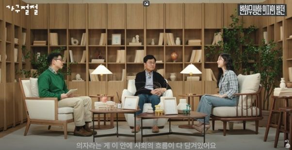 신세계까사 공식유튜브 '꿈꾸는집'의 '가구절절' 캡처 *재판매 및 DB 금지