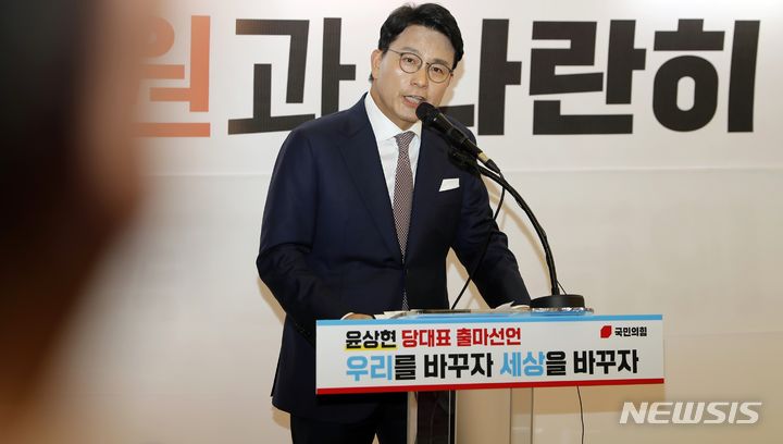 [인천=뉴시스] 김동영 기자 = 윤상현 국민의힘 국회의원이 21일 오전 인천 미추홀구 용현시장에서 기자회견을 열고 ‘국민의힘 당대표’ 출마선언을 하고 있다. 2024.06.21.@newsis.com 