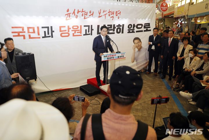 [인천=뉴시스] 김동영 기자 = 윤상현 국민의힘 국회의원이 21일 오전 인천 미추홀구 용현시장에서 기자회견을 열고 ‘국민의힘 당대표’ 출마선언을 하고 있다. 2024.06.21.@newsis.com 