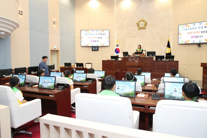 [밀양=뉴시스] 초동초등학교 학생들이 본회의장에서 의회 관련 설명을 듣고 있다. (사진=밀양시의회 제공) 2024.06.21. photo@newsis.com *재판매 및 DB 금지