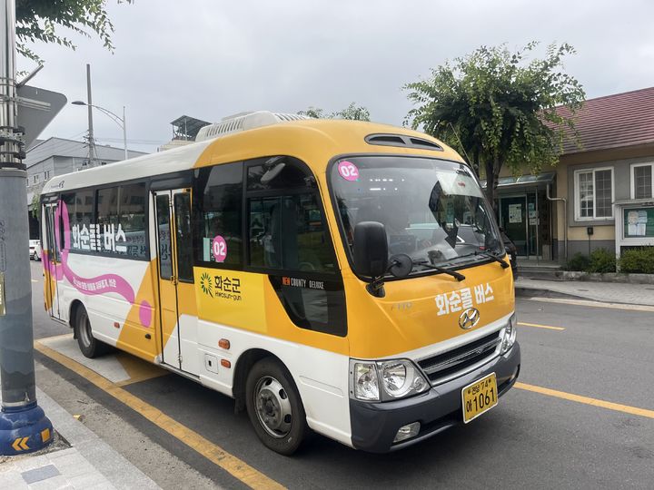 [광주=뉴시스] 화순군은 20일부터 수요응답형 대중교통 서비스인 '화순 콜버스'의 시범운행을 시작했다. (사진=화순군 제공). 2024.06.21. photo@newsis.com *재판매 및 DB 금지