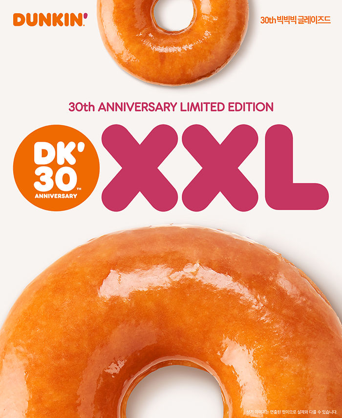 던킨 30주년 제품. (사진=SPC던킨 제공) *재판매 및 DB 금지