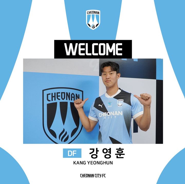 [서울=뉴시스] 프로축구 K리그2 천안시티FC에 입단한 강영훈. (사진=천안시티FC 제공) *재판매 및 DB 금지