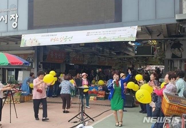 [함양=뉴시스]지리산함양시장 버스킹 공연.(사진=경남도 제공) 2024.06.22. photo@newsis.com