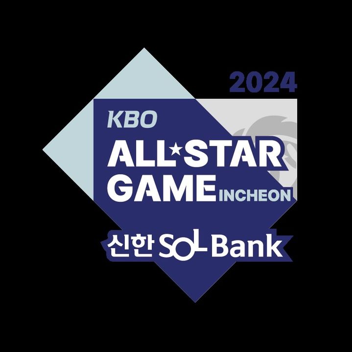 [서울=뉴시스] 2024 KBO 올스타전 엠블럼 *재판매 및 DB 금지