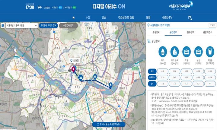 [서울=뉴시스]수질 정보, 공급 경로, 단수 정보, 관할 사업소 정보 제공를 제공하는 ‘아리수맵’. 2024.06.23. (사진=서울시 제공) *재판매 및 DB 금지