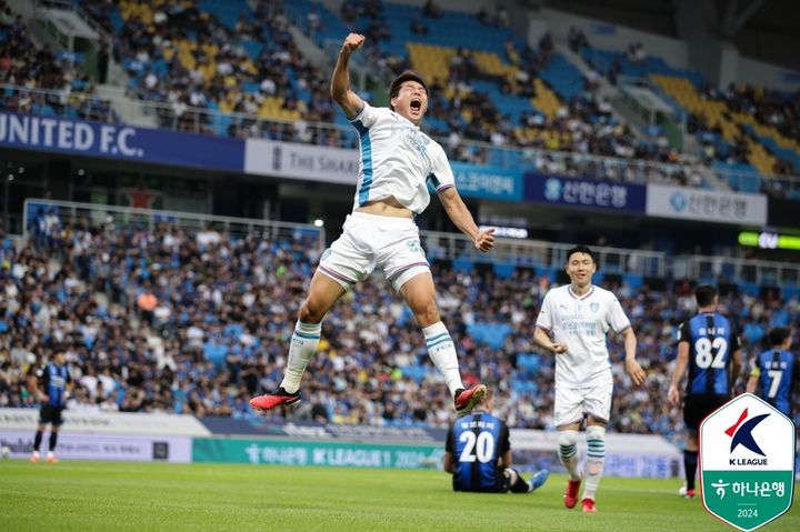 [서울=뉴시스] 프로축구 K리그1 포항스틸러스 공격수 이호재가 지난 23일 인천축구전용경기장에서 열린 '하나은행 K리그1 2024' 18라운드 인천유나이티드와의 원정경기에서 득점한 뒤 환호하고 있다. (사진=한국프로축구연맹 제공) 2024.06.23. *재판매 및 DB 금지