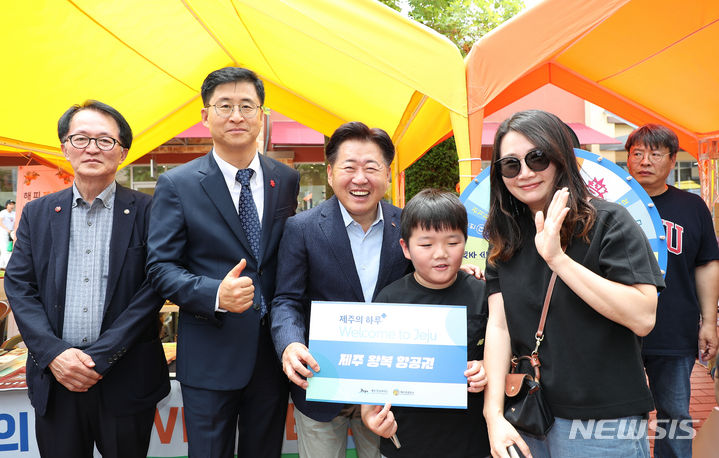 [여주=뉴시스] 우장호 기자 = 사진은 지난해 6월 경기도 여주 프리미엄 아울렛에서 제주특별자치도청과 함께 '제주의 하루 인(in) 여주' 행사를 진행, 아울렛을 찾는 방문객 대상으로 제주 고향사랑기부제와 제주 관광에 대한 홍보활동을 하는 모습. 이날 행사에서 신세계사이먼 김영섭 대표이사를 비롯해 임직원 130명(전체 임직원 중 95.6%)이 제주고향사랑기부에 동참했다. 2024.06.23. woo1223@newsis.com