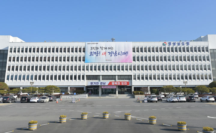 경남도, ‘예비사회적기업’ 5개소 신규 지정