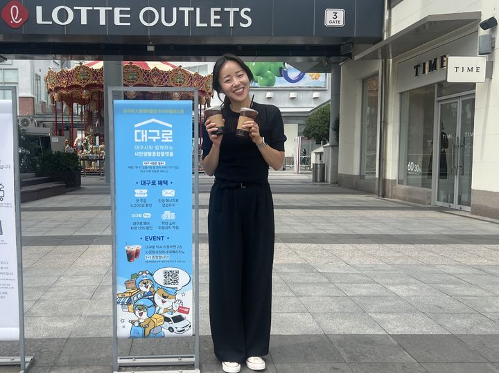 [대구=뉴시스] 롯데아울렛 이시아폴리스점이 대구시 생활플랫폼 '대구로'와 손잡고 착한소비 선순환 실천을 위해 앞장선다. (사진 = 롯데백화점 제공) 2024.06.24. photo@newsis.com *재판매 및 DB 금지