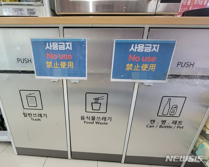 [제주=뉴시스] 오영재 기자 = 24일 오전 제주 한 편의점에서 중국인 관광객들의 쓰레기 투기로 인해 쓰레기통에 사용금지 안내문과 테이프가 붙어져 있다. 2024.06.24. oyj4343@newsis.com&nbsp;&nbsp; 