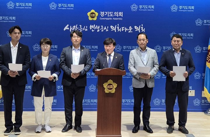[수원=뉴시스] 이병희 기자 = 남종섭 경기도의회 더불어민주당 대표의원이 24일 수석대표단과 함께 전반기 임기 2년을 마무리하는 기자회견을 하고 있다. 2024.06.24. iambh@newsis.com *재판매 및 DB 금지