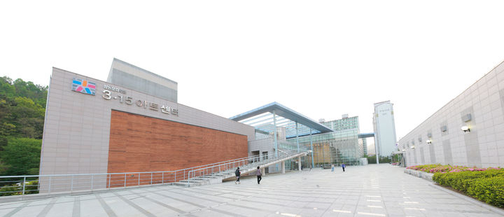 [창원=뉴시스] 강경국 기자 = 경남 창원시 마산회원구 3·15아트센터 전경. (사진=창원시청 제공). 2024.06.24. photo@newsis.com *재판매 및 DB 금지