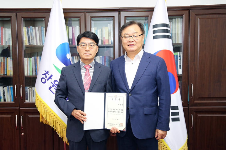 [창원=뉴시스] 강경국 기자 = 홍남표 경남 창원시장(오른쪽)이 24일 최춘환 신임 3·15아트센터 본부장에게 임용장을 전달하고 있다. (사진=창원시청 제공). 2024.06.24. photo@newsis.com *재판매 및 DB 금지