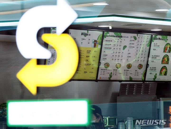 [서울=뉴시스] 이영환 기자 =서울 시내에 위치한 샌드위치 브랜드 써브웨이 매장에 가격표가 보이고 있다.&nbsp; 2024.06.24. 20hwan@newsis.com