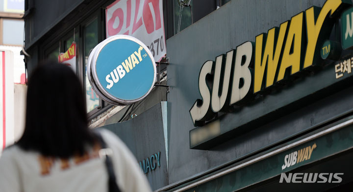 [서울=뉴시스] 이영환 기자 = 서울 시내에 위치한 샌드위치 브랜드 써브웨이 매장이 보이고 있다. 2024.06.24. 20hwan@newsis.com