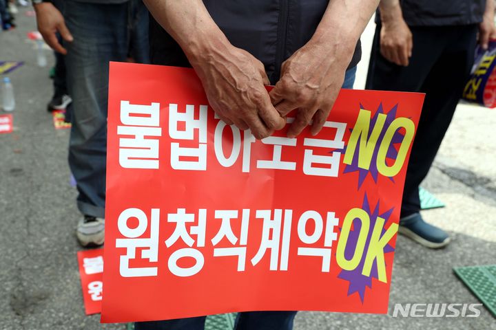 [사진=뉴시스DB] 