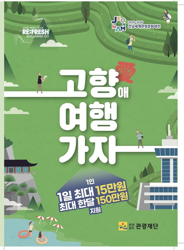  *재판매 및 DB 금지