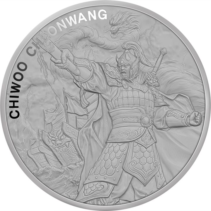 [대전=뉴시스]불리온 메달 '치우천왕' 뒷면. 2024. 06. 25 *재판매 및 DB 금지