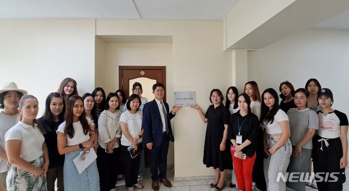 [전주=뉴시스]윤난슬 기자 = 전북대학교가 카자흐스탄에 한국어 교육을 위한 '새만금 한글학당'을 개소했다.(사진=전북대 제공)
