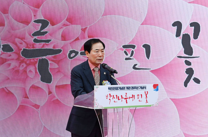 [창녕=뉴시스] 성낙인 군수가 박진전쟁기념관 개관 20주년 기념식에서 기념사를 하고 있다. (사진=창녕군 제공) 2024.06.25. photo@newsis.com *재판매 및 DB 금지