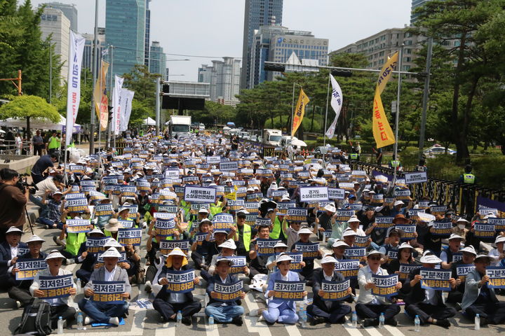 [서울=뉴시스] 소상공인연합회가 25일 국회의사당 앞에서 최저임금 제도 개선 촉구 결의대회를 진행했다. (사진=소공연 제공) 2024.06.25. photo@newsis.com *재판매 및 DB 금지